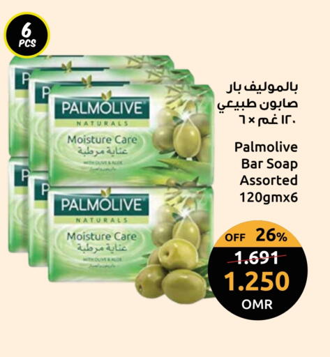 PALMOLIVE available at Sultan Center  in Oman - Muscat