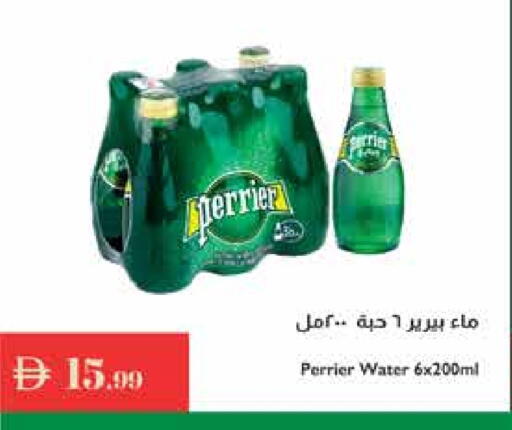 بيريير available at إسطنبول سوبرماركت in الإمارات العربية المتحدة , الامارات - أبو ظبي