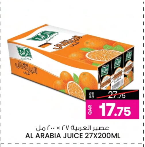 available at Ansar Gallery in Qatar - Al-Shahaniya