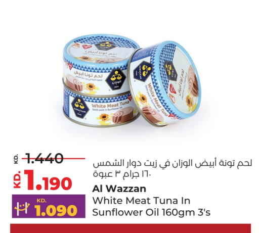 تونة - معلب available at لولو هايبر ماركت in الكويت - محافظة الأحمدي