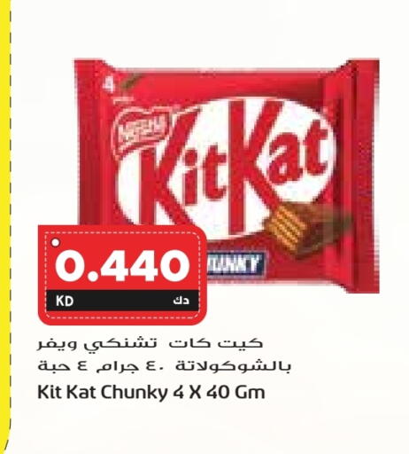 available at Grand Hyper in Kuwait - Kuwait City