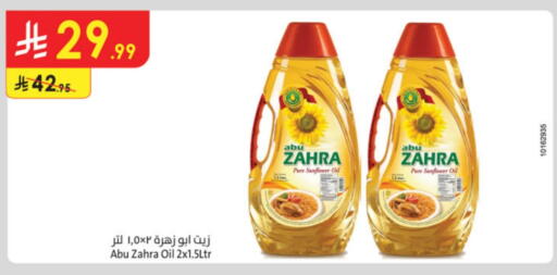 دايلي فريش زيت دوار الشمس available at الدانوب in مملكة العربية السعودية, السعودية, سعودية - حائل‎