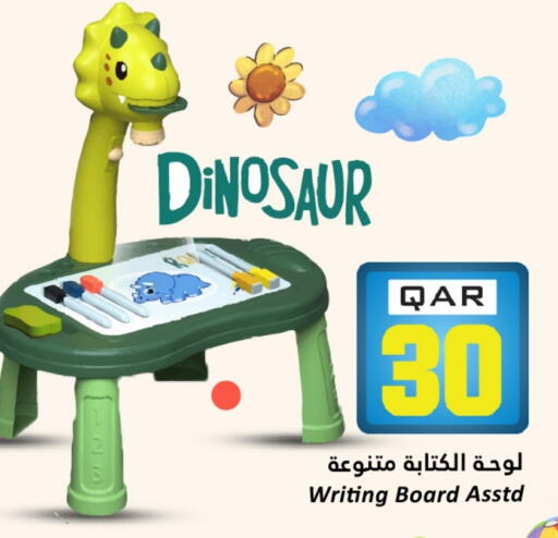 available at Dana Hypermarket in Qatar - Al-Shahaniya