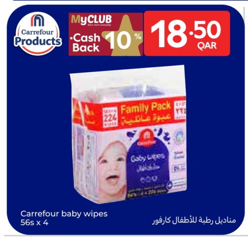 available at كارفور in قطر - الريان