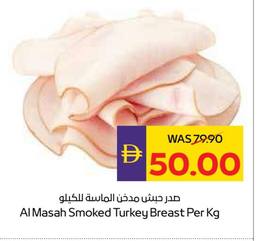 available at ADCOOP in UAE - Abu Dhabi