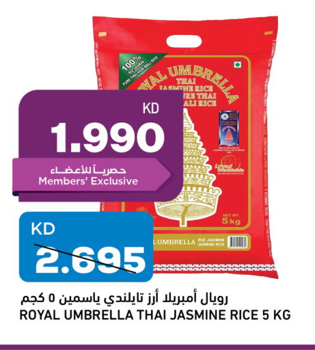 أرز ياسمين available at أونكوست in الكويت - محافظة الجهراء