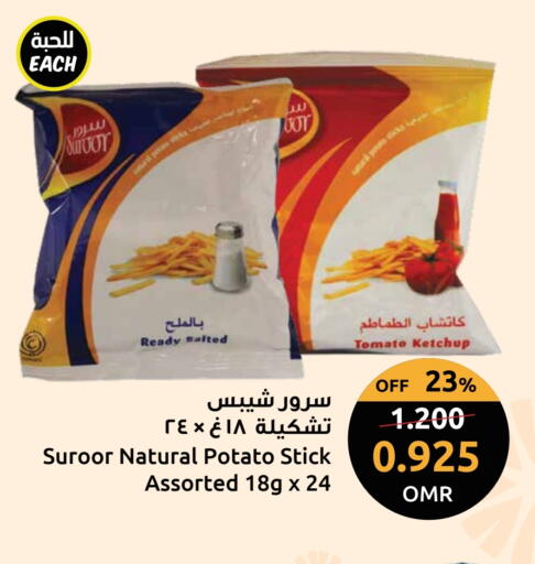 Tomato Potato available at Sultan Center  in Oman - Sohar