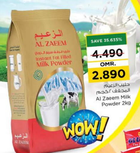 Milk Powder available at Nesto Hyper Market   in Oman - Sohar