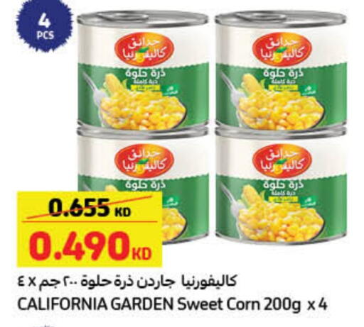 كاليفورنيا جاردن available at كارفور in الكويت - محافظة الجهراء
