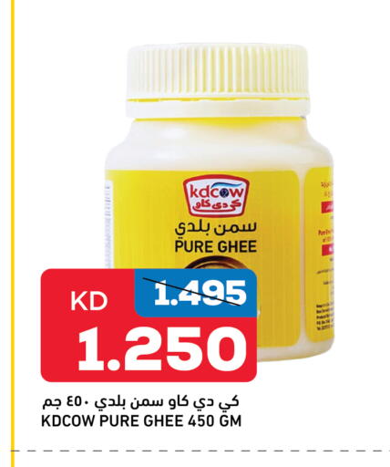 السمن available at أونكوست in الكويت - محافظة الجهراء