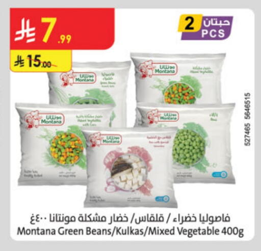 available at Danube in KSA, Saudi Arabia, Saudi - Medina
