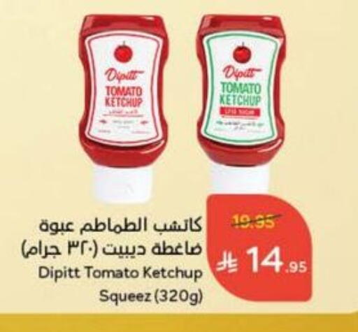 Tomato Ketchup available at Hyper Panda in KSA, Saudi Arabia, Saudi - Qatif