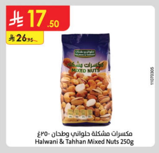 available at Danube in KSA, Saudi Arabia, Saudi - Hail