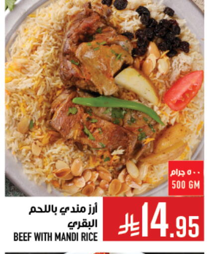available at Abraj Hypermarket in KSA, Saudi Arabia, Saudi - Mecca