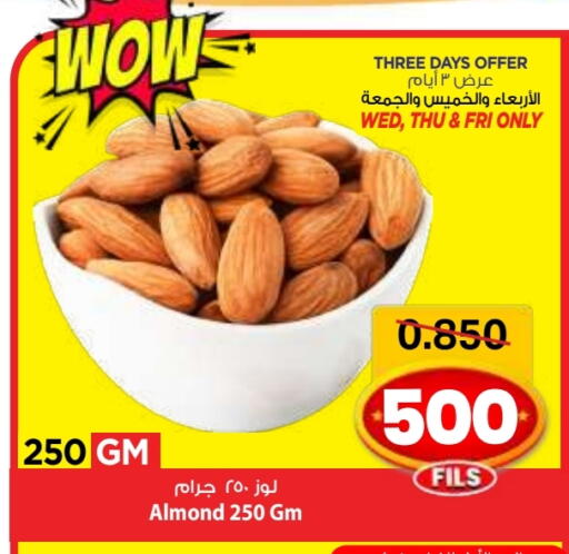 available at Mark & Save in Kuwait - Kuwait City