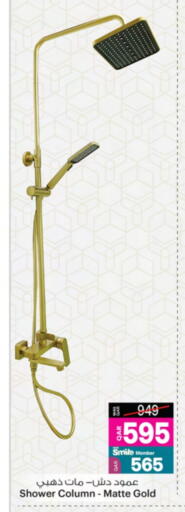 Home Fixtures & Fittings in Ansar Gallery, Qatar Offers - Qatar available at Ansar Gallery in Qatar - Al Rayyan