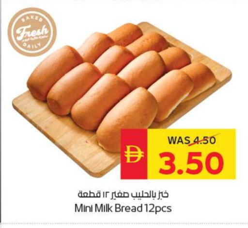 available at سبار هايبرماركت in الإمارات العربية المتحدة , الامارات - الشارقة / عجمان