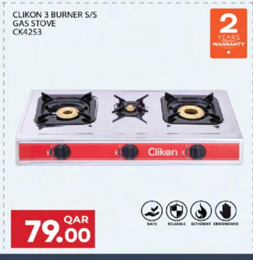 CLIKON gas stove available at Ansar Gallery in Qatar - Al-Shahaniya