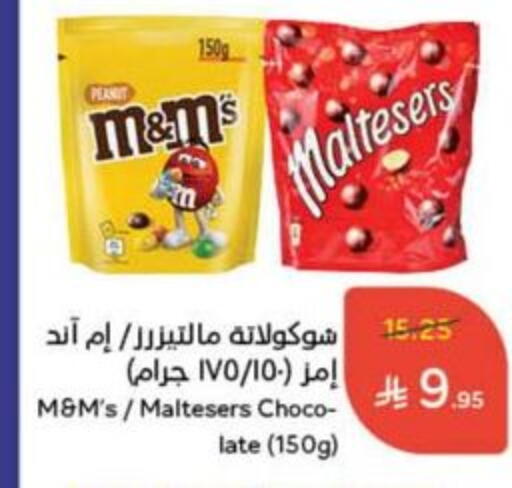 available at Hyper Panda in KSA, Saudi Arabia, Saudi - Buraidah