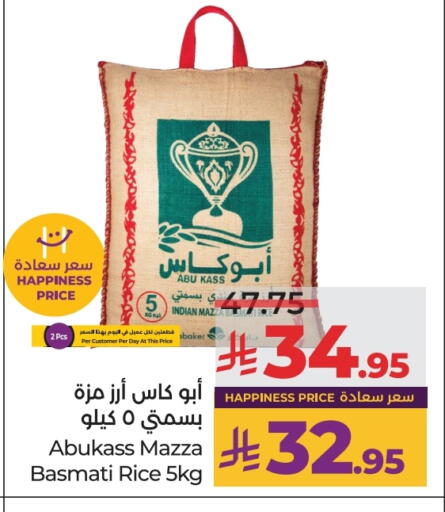 ABU KASS Sella / Mazza Rice available at LULU Hypermarket in KSA, Saudi Arabia, Saudi - Tabuk