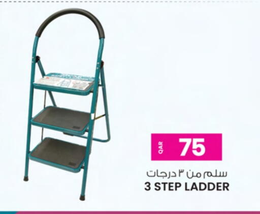 available at Ansar Gallery in Qatar - Al Khor