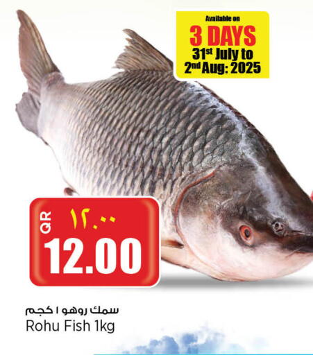 available at ريتيل مارت in قطر - أم صلال