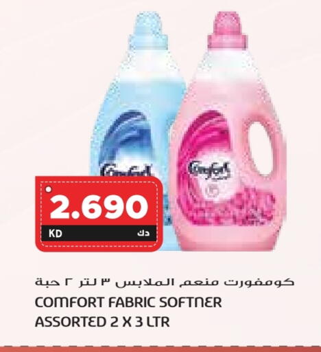 COMFORT Softener available at Grand Costo in Kuwait - Ahmadi Governorate