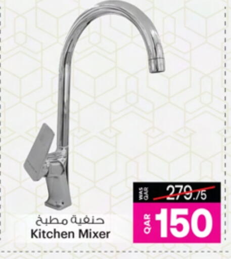 available at أنصار جاليري in قطر - الخور