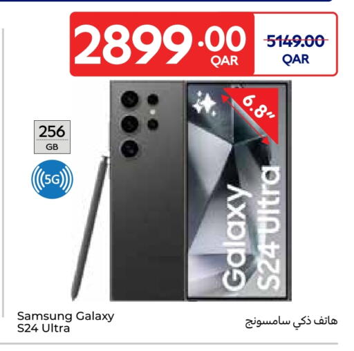 SAMSUNG S24 available at Carrefour in Qatar - Doha