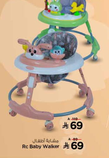 available at Nesto in KSA, Saudi Arabia, Saudi - Al-Kharj
