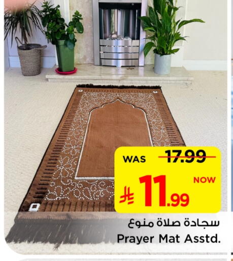 available at Mark & Save in KSA, Saudi Arabia, Saudi - Riyadh