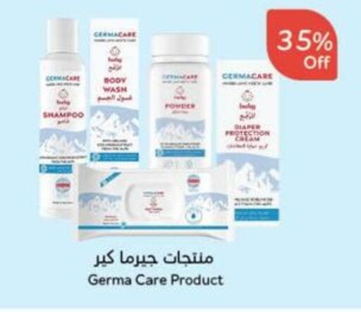 Shampoo / Conditioner available at Hyper Panda in KSA, Saudi Arabia, Saudi - Al Qunfudhah