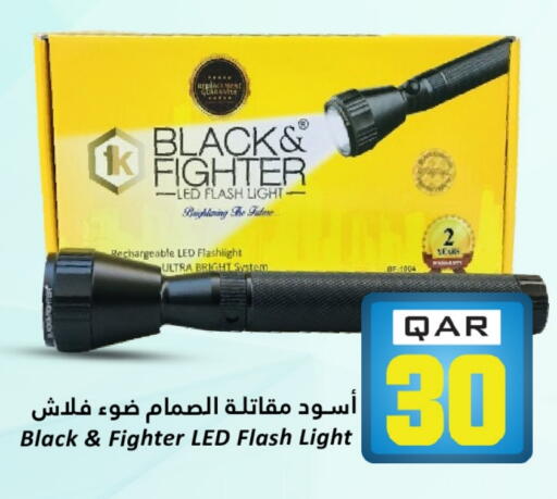 available at Dana Hypermarket in Qatar - Al Wakra
