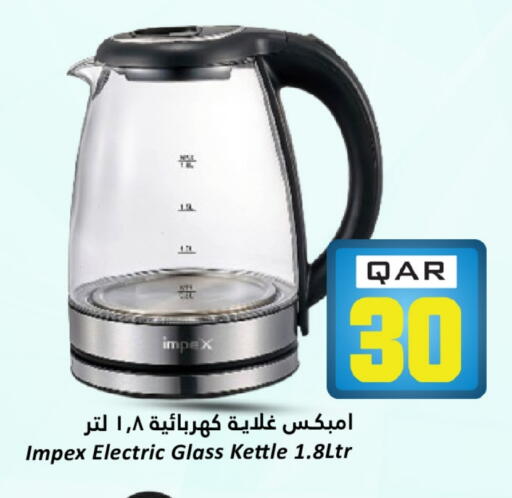 IMPEX Kettle available at Dana Hypermarket in Qatar - Al Daayen