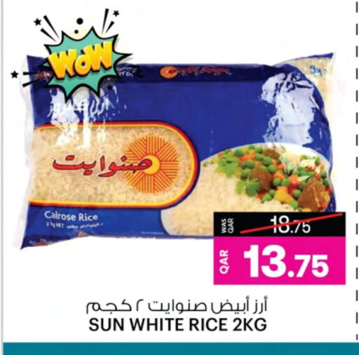 Calrose Rice available at Ansar Gallery in Qatar - Al Wakra
