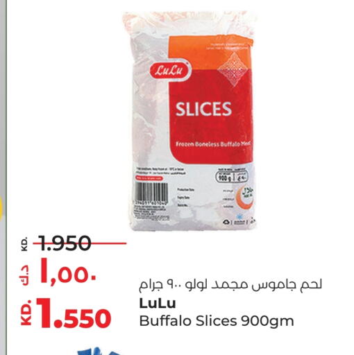 available at لولو هايبر ماركت in الكويت - محافظة الأحمدي