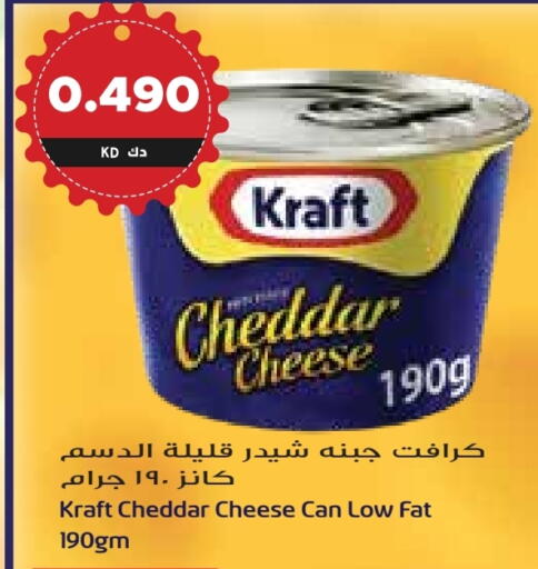 كيلوجز جبنة الشيدر available at جراند هايبر in الكويت - محافظة الأحمدي