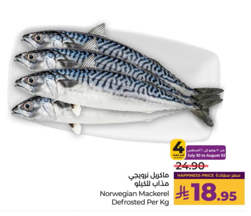 available at لولو هايبرماركت in مملكة العربية السعودية, السعودية, سعودية - حائل‎