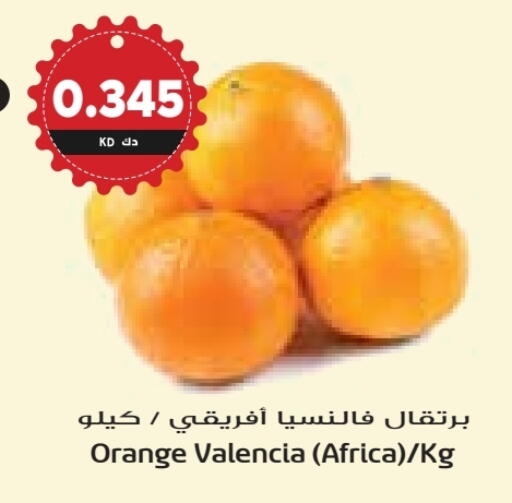Orange available at Grand Hyper in Kuwait - Jahra Governorate