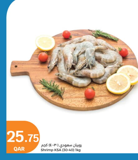 available at City Hypermarket in Qatar - Al Daayen