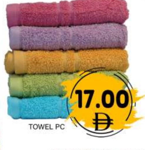 available at GREEN GIFT DEPARTMENT STORE in UAE - Abu Dhabi