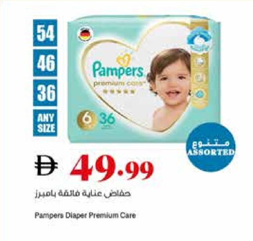 available at Trolleys Supermarket in UAE - Sharjah / Ajman