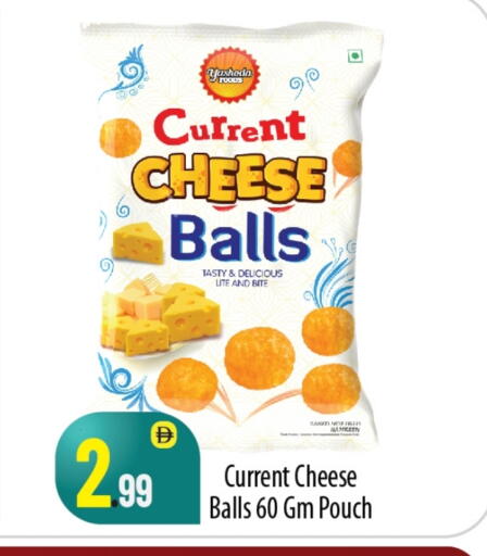 available at بيج مارت in الإمارات العربية المتحدة , الامارات - أبو ظبي