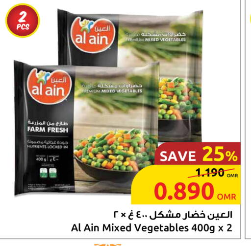 AL AIN available at Sultan Center  in Oman - Sohar