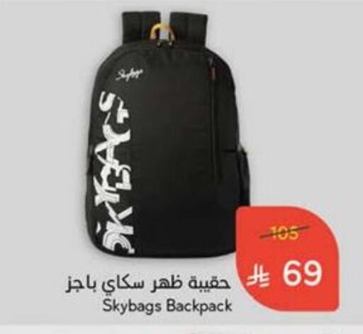 School Bag available at Hyper Panda in KSA, Saudi Arabia, Saudi - Hafar Al Batin