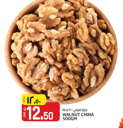 available at Saudia Hypermarket in Qatar - Al Khor