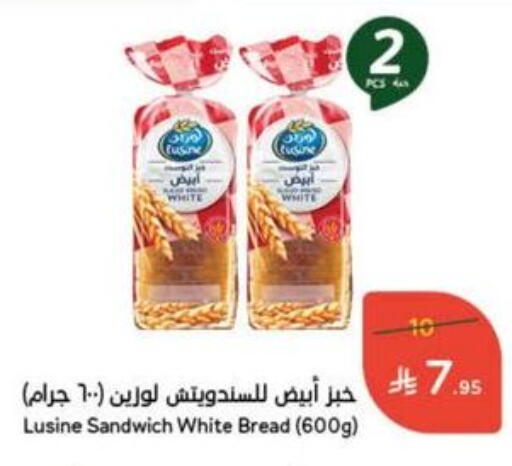 Bread & Buns in Hyper Panda, Saudi Arabia Offers - Saudi Arabia available at Hyper Panda in KSA, Saudi Arabia, Saudi - Jubail