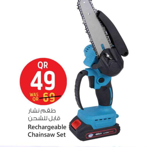 available at سفاري هايبر ماركت in قطر - الشمال