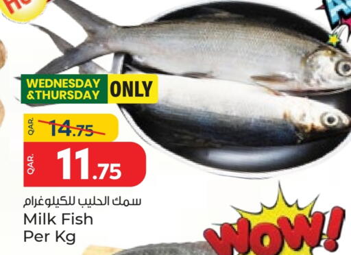 available at Paris Hypermarket in Qatar - Doha