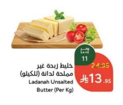 available at Hyper Panda in KSA, Saudi Arabia, Saudi - Al Bahah